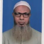 অধ্যক্ষ এ ,কে,এম, রফিকুল ইসলাম